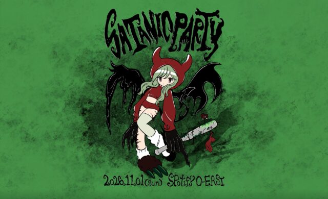 SATANIC PARTY 2026のWEBデザイン