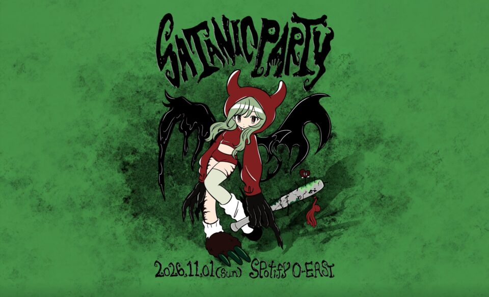 SATANIC PARTY 2026のWEBデザイン
