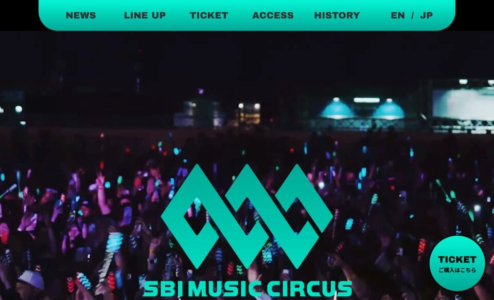 SBI MUSIC CIRCUS HOKKAIDOのWEBデザイン