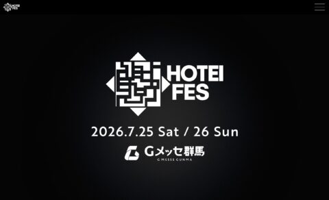 HOTEI FES｜2026.7.25-26 開催のWEBデザイン