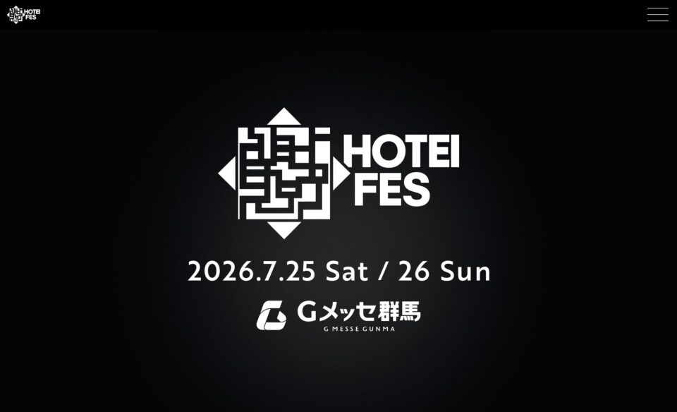 HOTEI FES｜2026.7.25-26 開催のWEBデザイン