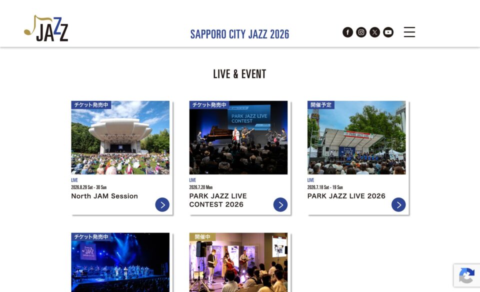 SAPPORO CITY JAZZ – サッポロ・シティ・ジャズは、「Let‘ｓ JAM」をテーマに、2026年も皆様のご来場、ご参加をお待ちしています。のWEBデザイン