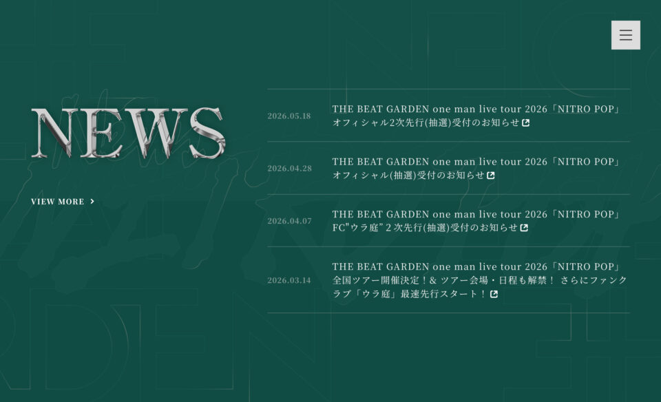 THE BEAT GARDEN NITRO POP TOUR | THE BEAT GARDEN (ビートガーデン) OFFICIAL SITEのWEBデザイン