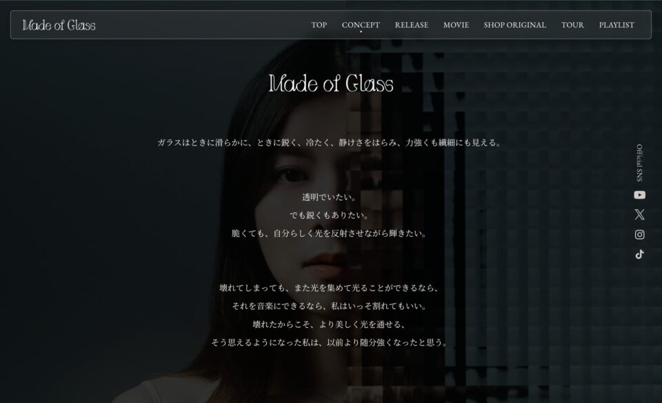 milet | Made of GlassのWEBデザイン