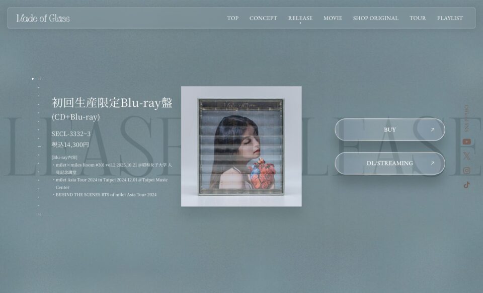 milet | Made of GlassのWEBデザイン