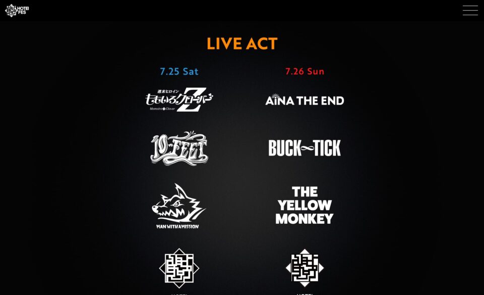 HOTEI FES｜2026.7.25-26 開催のWEBデザイン