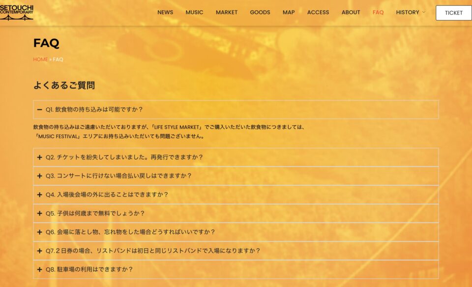 SETOUCHI CONTEMPORARYのWEBデザイン