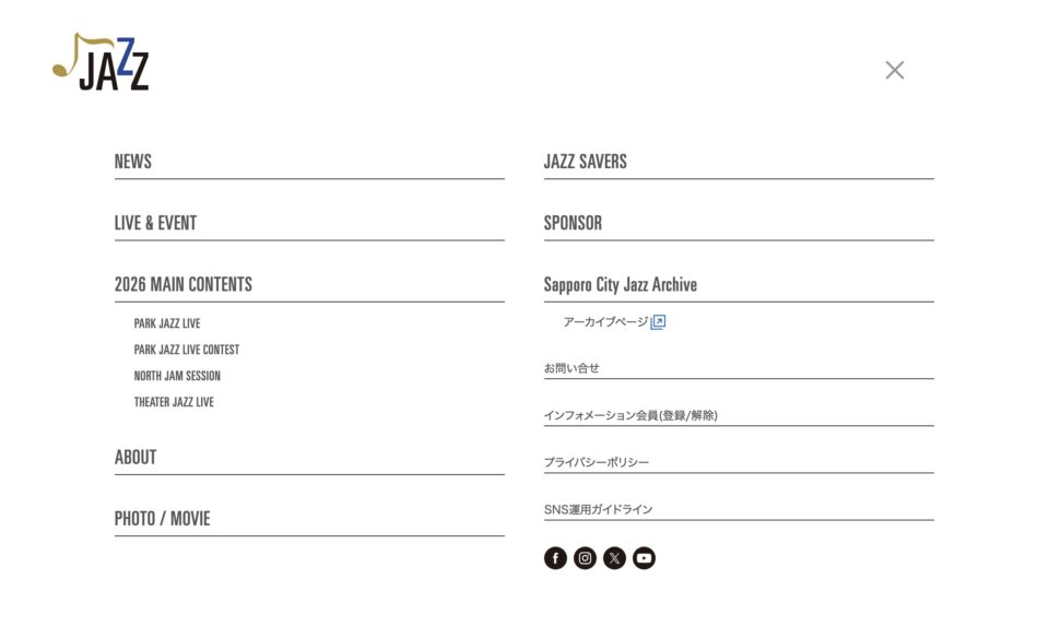 SAPPORO CITY JAZZ – サッポロ・シティ・ジャズは、「Let‘ｓ JAM」をテーマに、2026年も皆様のご来場、ご参加をお待ちしています。のWEBデザイン