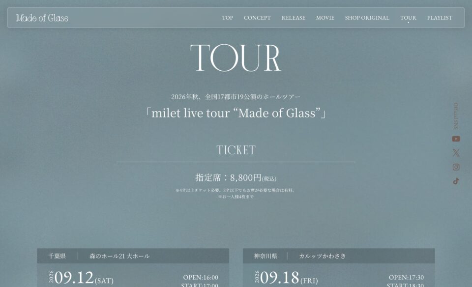 milet | Made of GlassのWEBデザイン