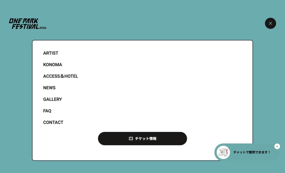 ONE PARK FESTIVAL 2026 – オフィシャルサイトのWEBデザイン
