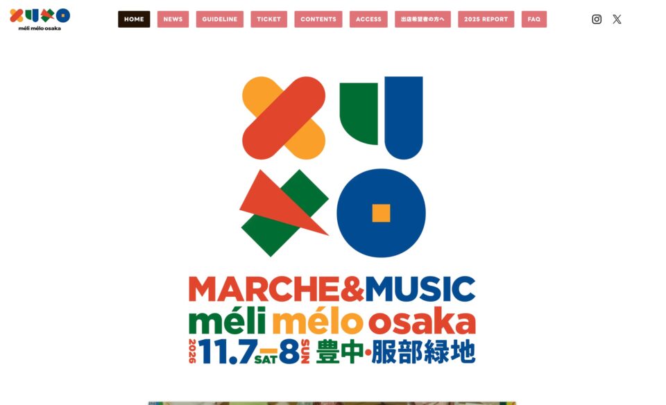 méli mélo osaka（メリメロオーサカ） | 音楽×マルシェでお届けする関西ローカルのカルチャー博！すきを見つけよう！だいすきを育てよう！のWEBデザイン