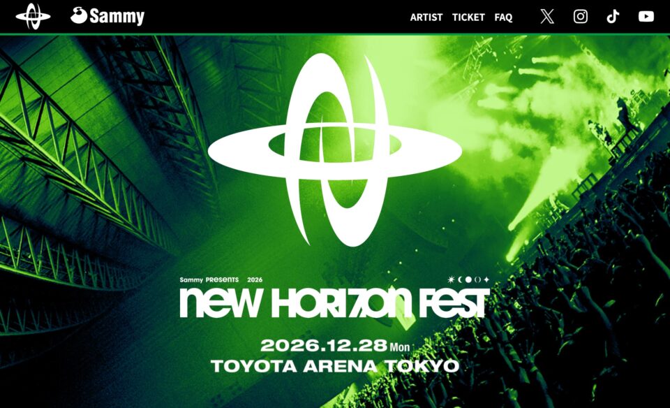 NEW HORIZON FEST 2026 | Sammy公式のWEBデザイン