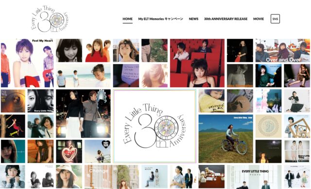 Every Little Thing 30th Anniversary WebsiteのWEBデザイン