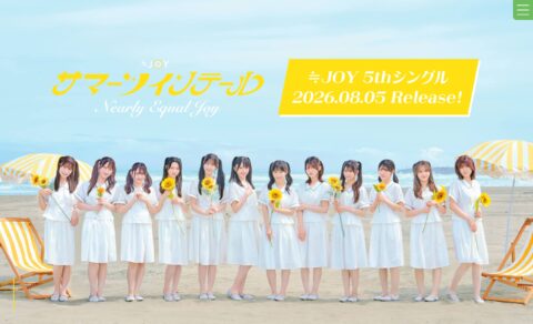 ≒JOY 5thシングル「サマーツインテール」特設サイトのWEBデザイン