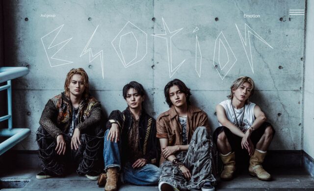 Aぇ! group 5th SINGLE 「Emotion」のWEBデザイン
