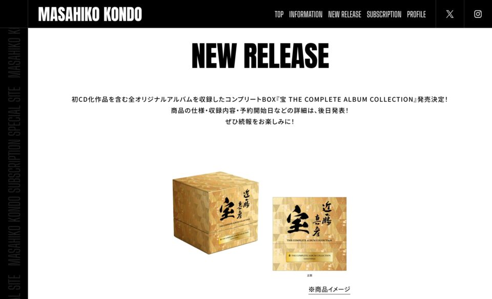 近藤真彦 SPECIAL SITEのWEBデザイン