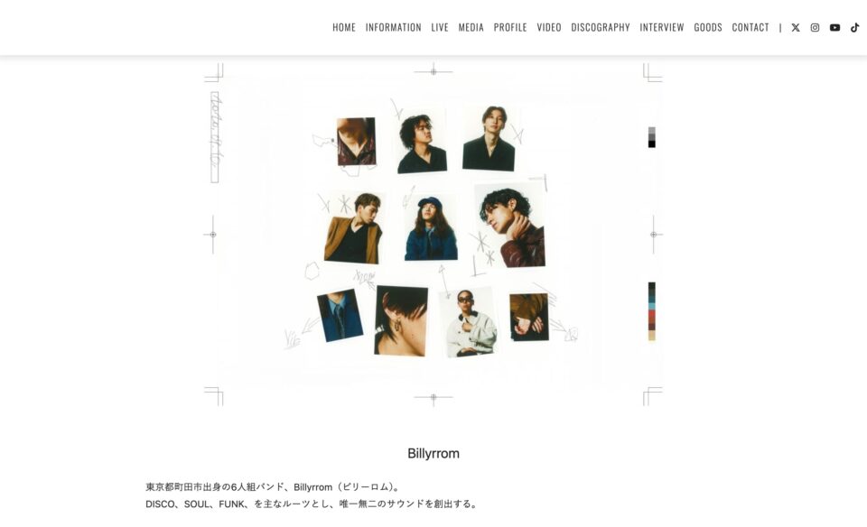 Billyrrom｜Billyrrom Official siteのWEBデザイン