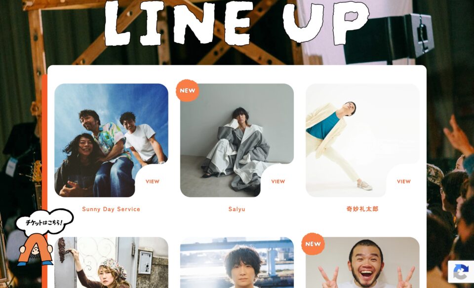 overheadfes – オーバーヘッドフェス 2026 | 11月14日,15日 2DAYS 開催のWEBデザイン
