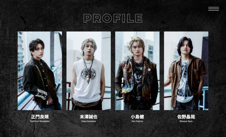 Aぇ! group 5th SINGLE 「Emotion」のWEBデザイン