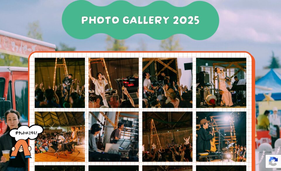 overheadfes – オーバーヘッドフェス 2026 | 11月14日,15日 2DAYS 開催のWEBデザイン
