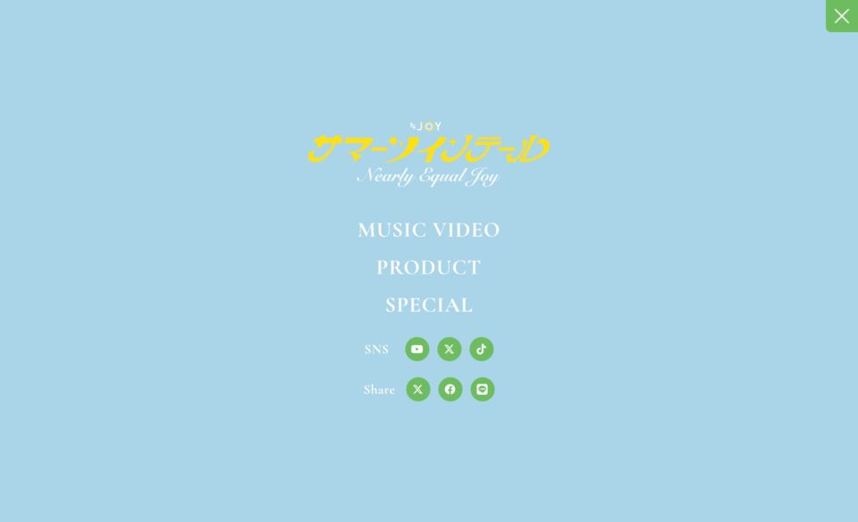 ≒JOY 5thシングル「サマーツインテール」特設サイトのWEBデザイン