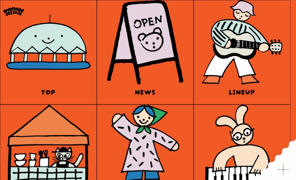 overheadfes – オーバーヘッドフェス 2026 | 11月14日,15日 2DAYS 開催のWEBデザイン