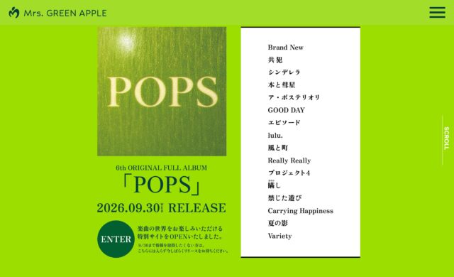 Mrs. GREEN APPLE 6th ORIGINAL FULL ALBUM 「POPS」｜特設サイトのWEBデザイン
