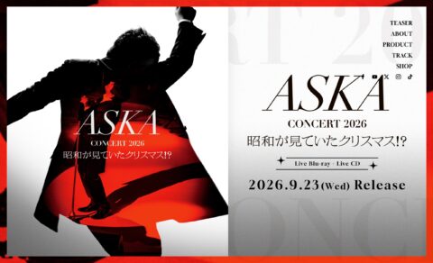 『ASKA CONCERT 2026 昭和が⾒ていたクリスマス!? 』Blu-ray+LiveCD特設のWEBデザイン
