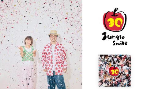 Jungle Smile ジャングルスマイルのWEBデザイン