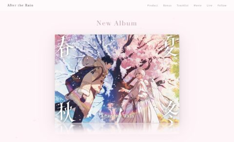 After the Rain – 春夏秋冬 | Special SiteのWEBデザイン