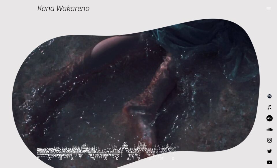 Kana Wakareno – 別野加奈｜音楽家のWEBデザイン
