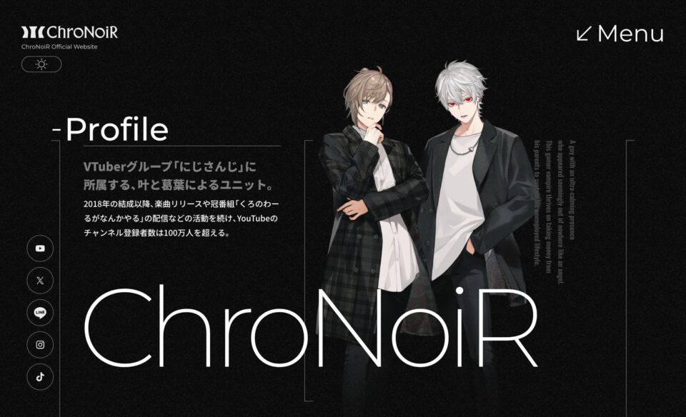 ChroNoiRのWEBデザイン