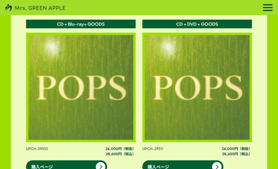 Mrs. GREEN APPLE 6th ORIGINAL FULL ALBUM 「POPS」｜特設サイトのWEBデザイン