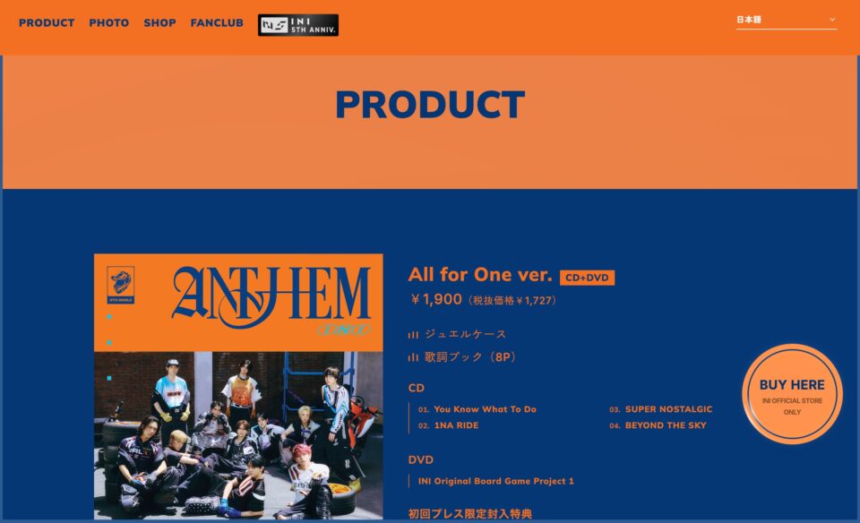 INI「ANTHEM」 | INI OFFICIAL SITEのWEBデザイン