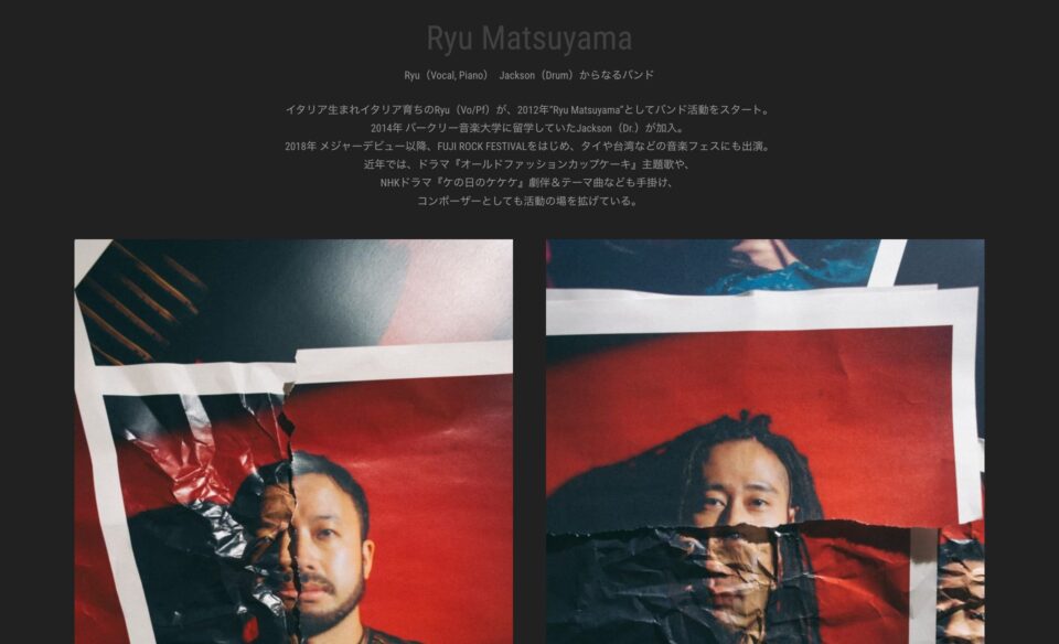 Ryu MatsuyamaのWEBデザイン