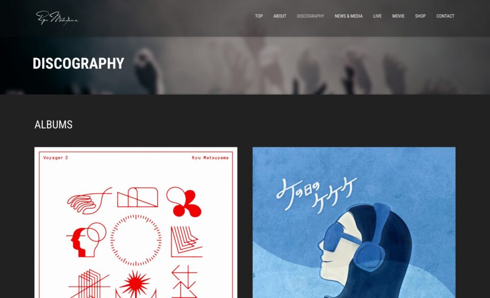 Ryu MatsuyamaのWEBデザイン