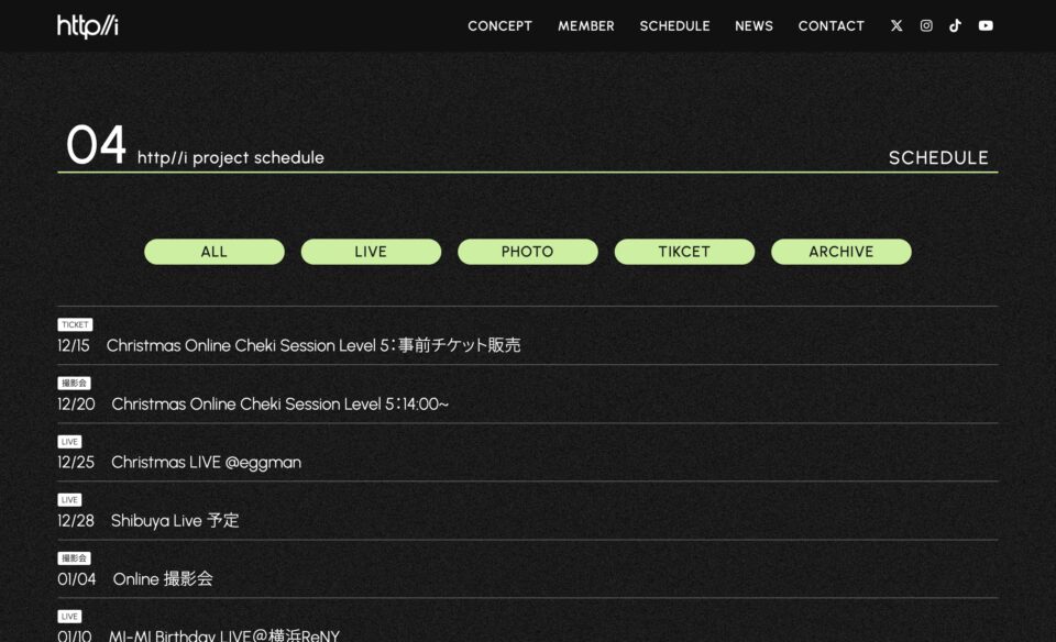 http//iのWEBデザイン