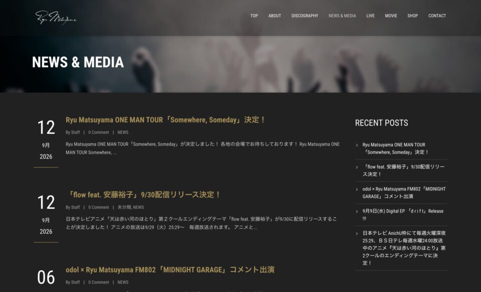 Ryu MatsuyamaのWEBデザイン
