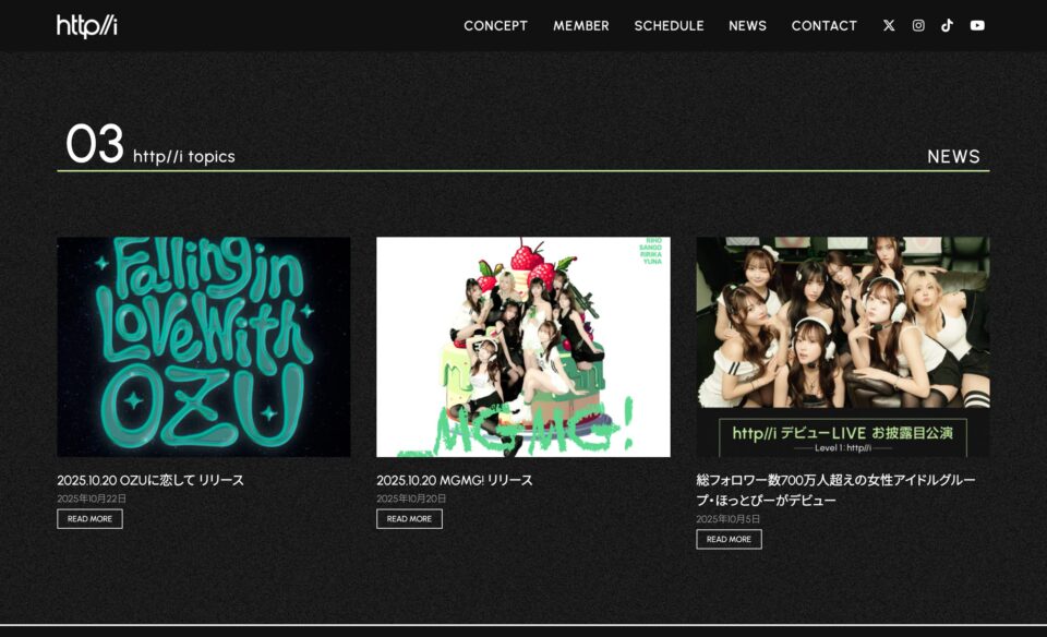 http//iのWEBデザイン