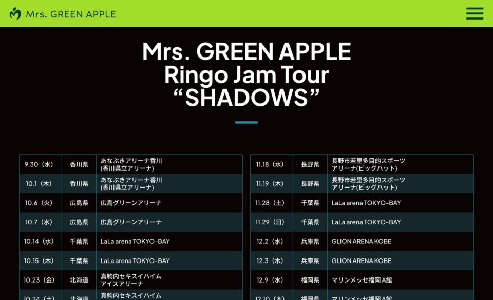 Mrs. GREEN APPLE 6th ORIGINAL FULL ALBUM 「POPS」｜特設サイトのWEBデザイン