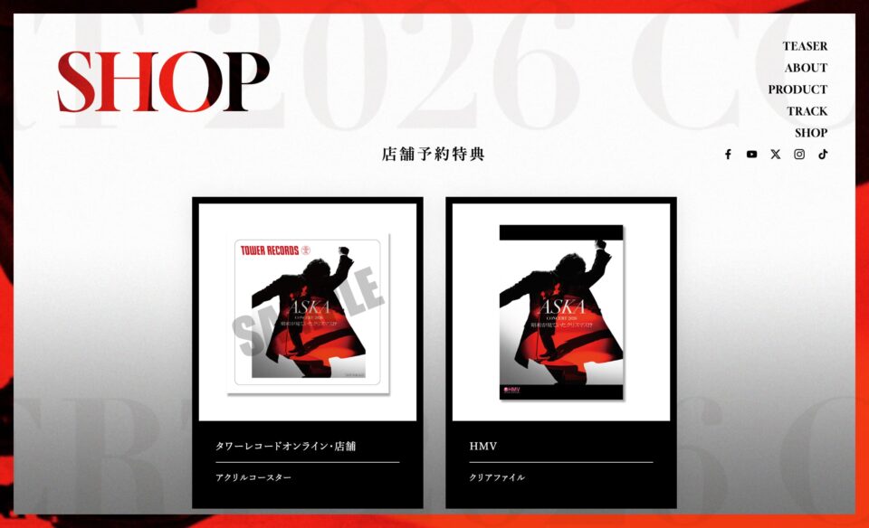 『ASKA CONCERT 2026 昭和が⾒ていたクリスマス!? 』Blu-ray+LiveCD特設のWEBデザイン