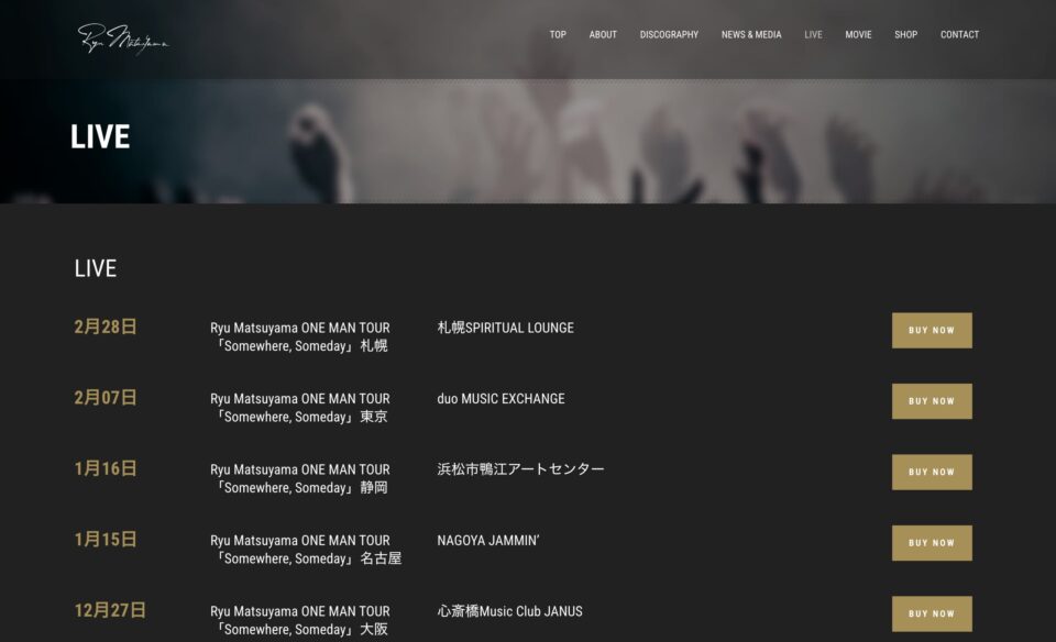 Ryu MatsuyamaのWEBデザイン